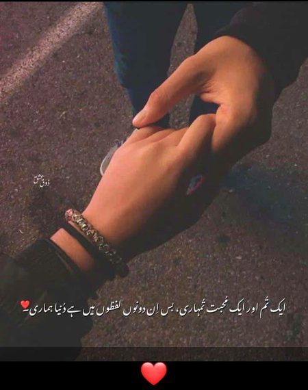 Romantic Poetry image