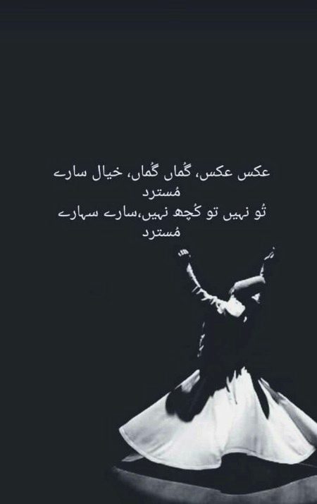 Sad Poetry image