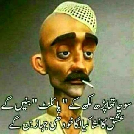 Memes & Satire image