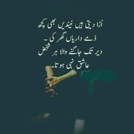 Sad Poetry image