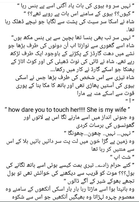 Romantic Novels image