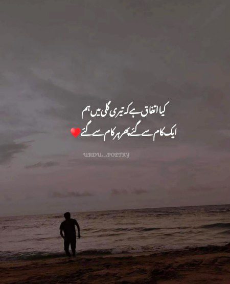Romantic Poetry image