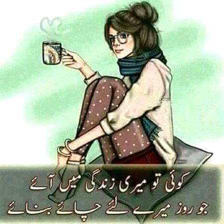 Romantic Poetry image