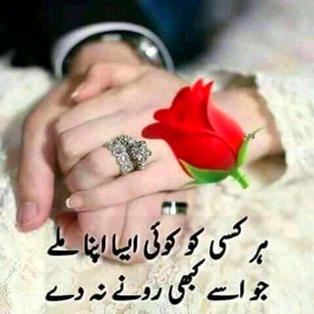 Romantic Poetry image