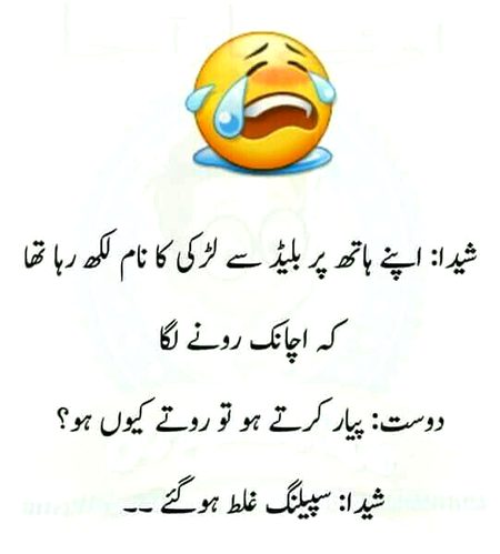 Jokes image