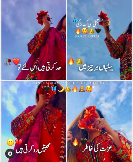 Attitude Poetry image