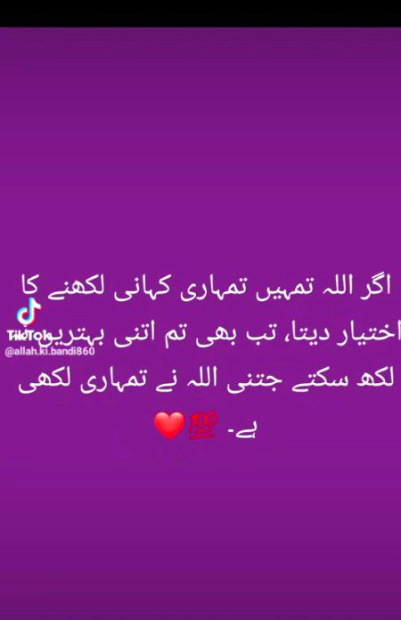 Motivational Quotes image