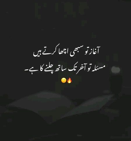 Sad Poetry image