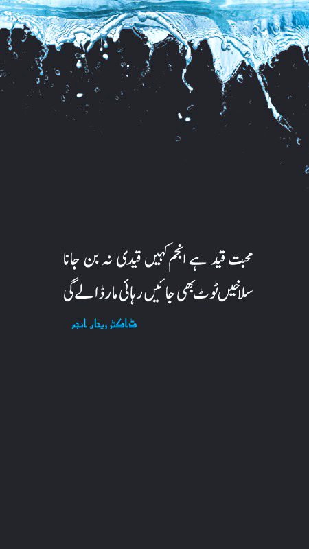 DAmadam.pk