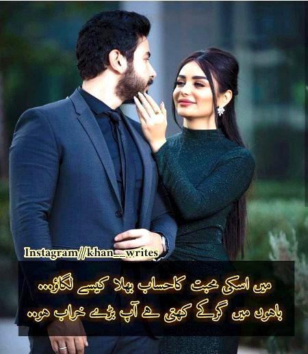 شائد وہ منتظر تھا۔۔۔ کسی ایسے وقت کا میں کچھ بھی کہوں اور وہ میرا ساتھ چھوڑ دے