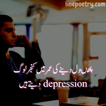 Attitude Poetry image
