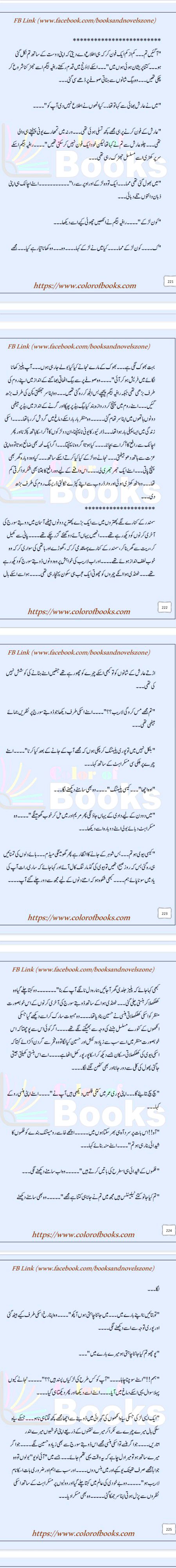 Romantic Novels image