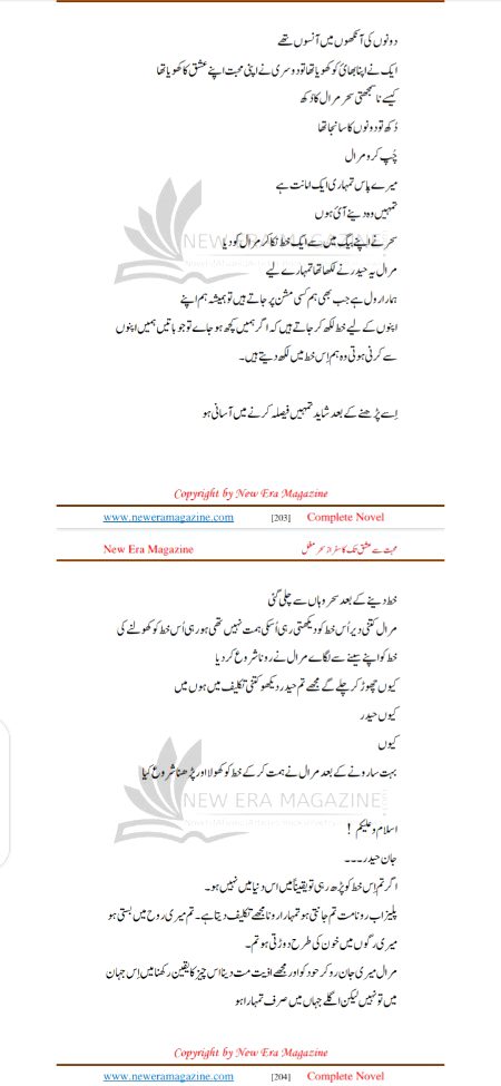 Romantic Novels image