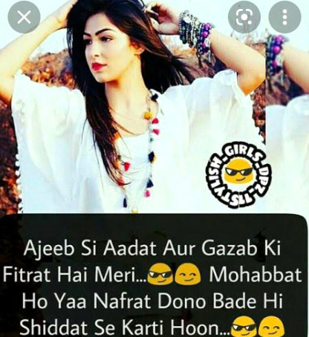 Attitude Poetry image