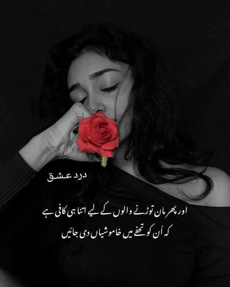 Sad Poetry image