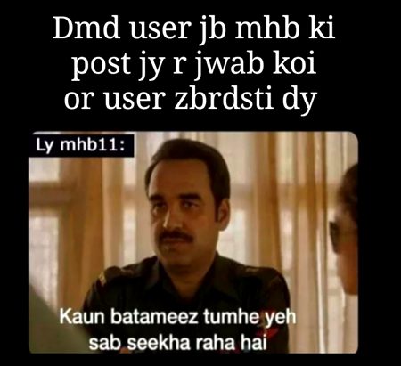 Damadam Roasting image
