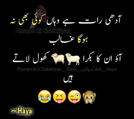 Jokes image