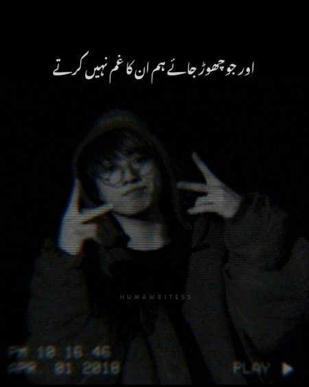 Attitude Poetry image