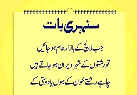meri life me aesa he hota hai