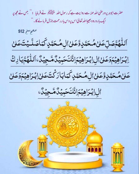 Islamic Quotes image