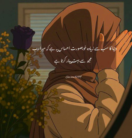 Motivational Quotes image