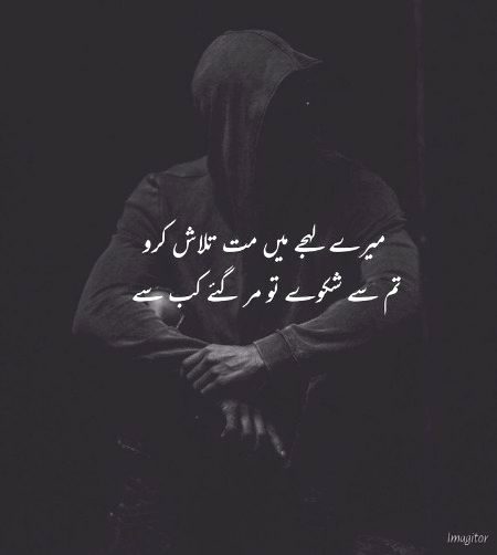 Loneliness life 😑😑😑