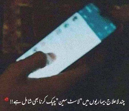 رات تو ہے... پر نیند نہیں 😐
🖤 🥀