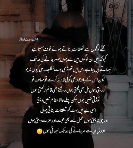 Biiiilkul MeRe baRe mAin likha hain