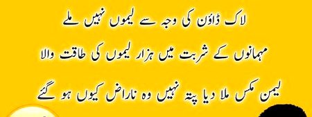 Jokes image