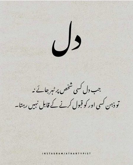 Romantic Poetry image