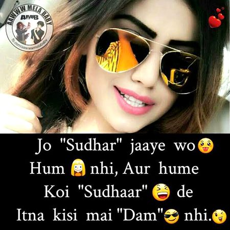 Attitude Poetry image