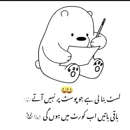 Haaa naaa ab ptaa chalegha apko 😍😋