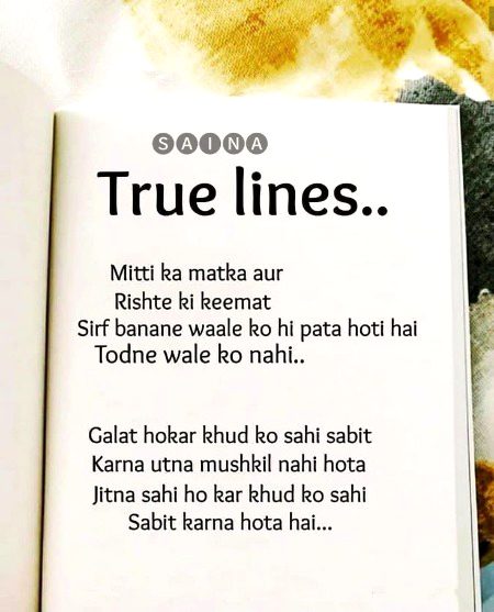 true lines.l5