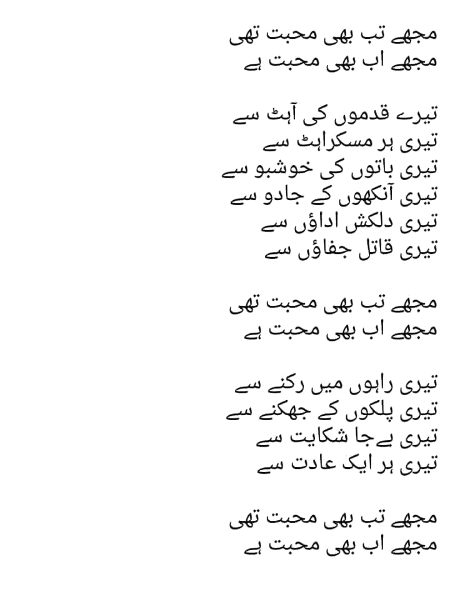 Mujhy tb b محبتthee❣️