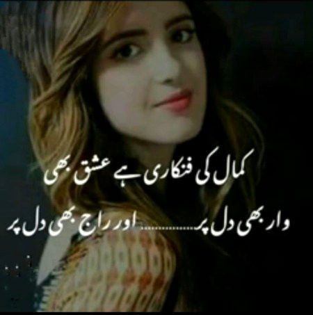 Romantic Poetry image