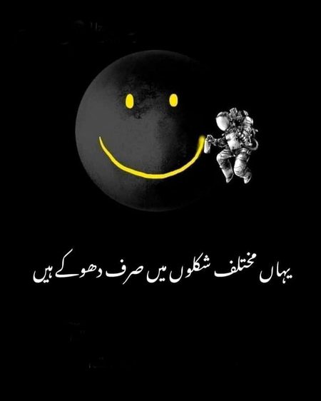 Sad Poetry image