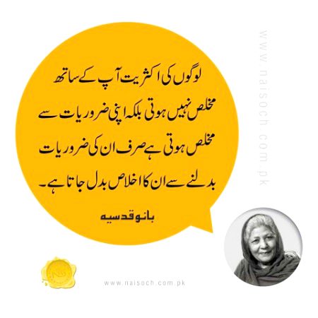 True words