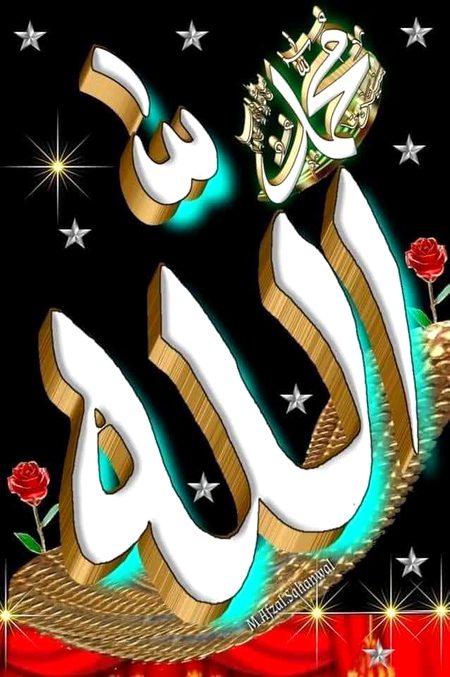 اللہ سے محبت بھی عبادت ہے