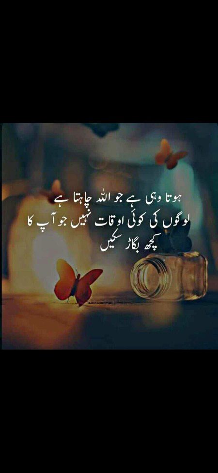 So always trust in ❤ALLAH❤