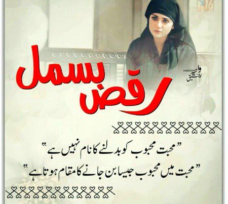 Romantic Novels image