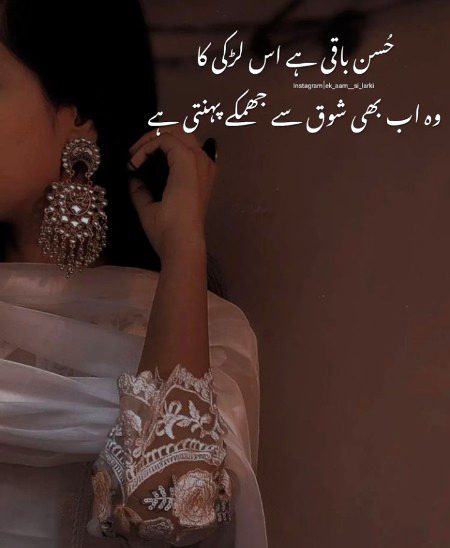 Attitude Poetry image