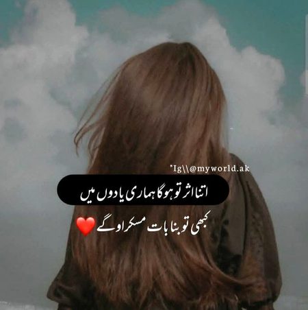 Sad Poetry image