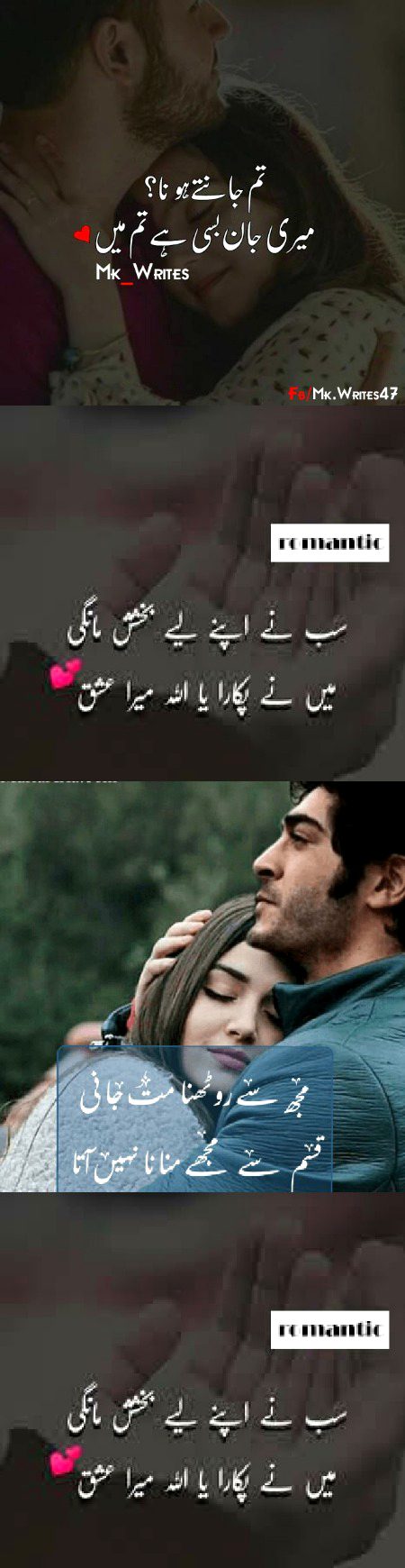 بہت ناز ہے اسے اپنی دولت اور خوبصورتی پر
جس کے ختم ہونے میں بس ذرا سی دیر لگتی ہے