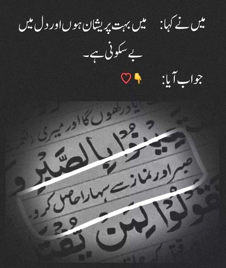 Islamic Quotes image