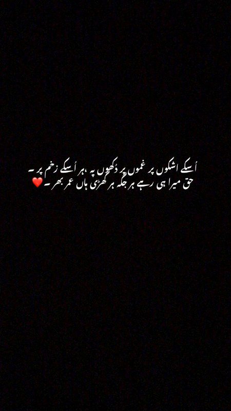 Romantic Poetry image