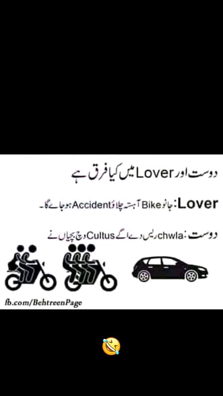 Ab yar to yar hi hoty hy