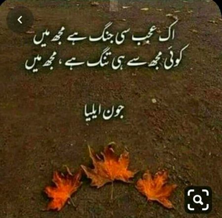 Lines😶😶