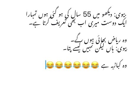 Jokes image