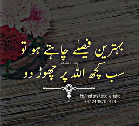 Islamic Quotes image
