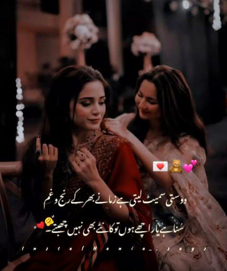 Romantic Poetry image
